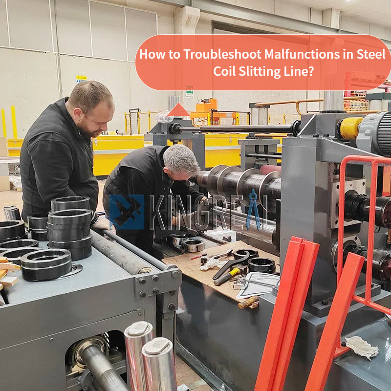 كيفية استكشاف أخطاء الأعطال في خط قطع لفائف الفولاذ وإصلاحها؟